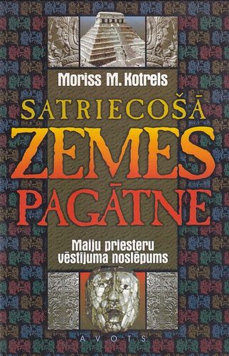 Satriecošā zemes pagātne