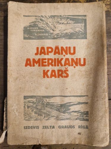 Japāņu amerikāņu karš