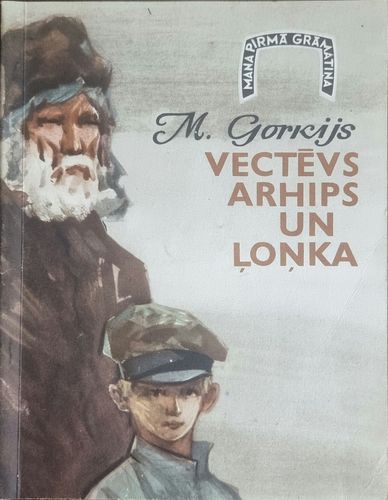 Vectēvs Arhips un Ļoņka 