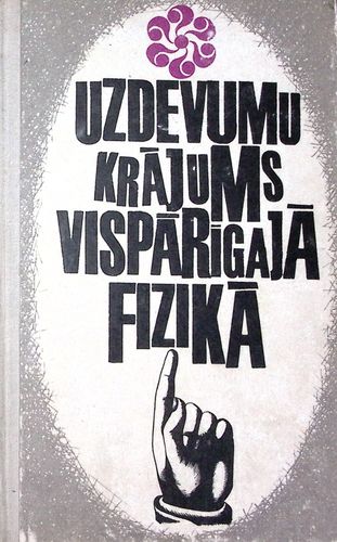 Uzdevumu krājums vispārīgajā fizikā