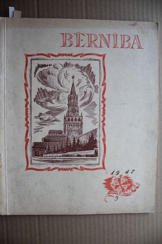 Bērnība. 1947g. Nr. 5.