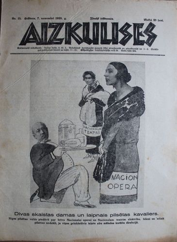 Aizkulises.  1925 g. Nr.15