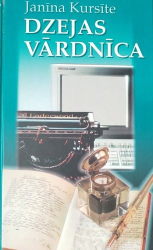 Dzejas vārdnīca