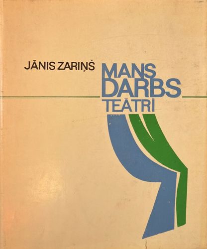 Mans darbs teātrī