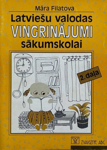 Latviešu valodas vingrinājumi sākumskolai. 2. daļa