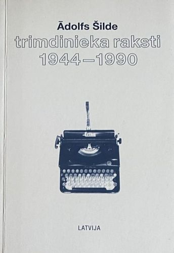 Trimdinieka raksti 