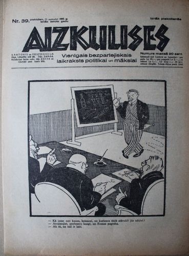 Aizkulises. 1932 g. Nr.  39