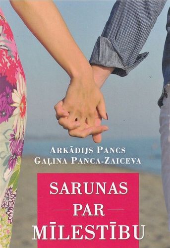 Sarunas par mīlestību