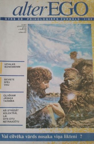 Alter Ego 1992/1