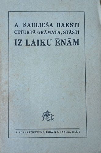 A. Saulieša raksti 4. grāmata, stāsti Iz laiku ēnām
