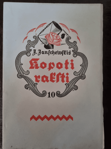 Kopoti raksti
