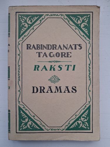 Raksti, Drāmas
