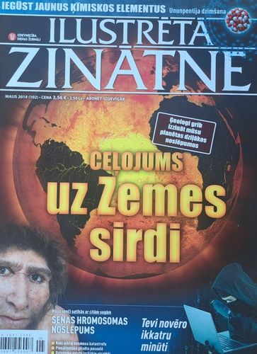 Ilustrētā zinātne 5/2014