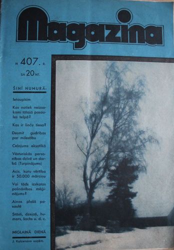 Magazina. 1940g.  Nr. 407