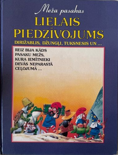 Meža pasakas. Lielais piedzīvojums: dirižablis, džungļi, tuksnesis un..