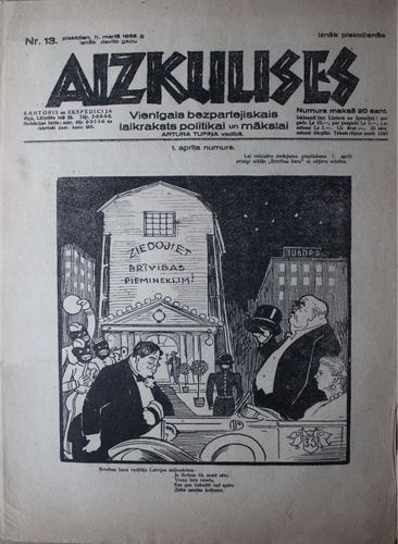 Aizkulises. 1933 g. Nr.13