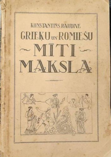 Grieķu un Romiešu mīti mākslā