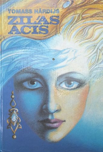 Zilās acis