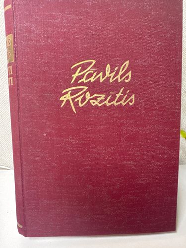 Kopotie raksti 1. sējums