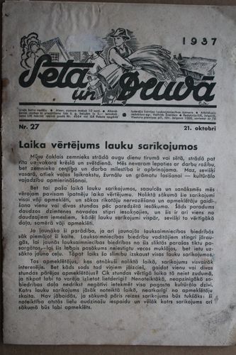 Sētā un Druvā.  1937 g. 27