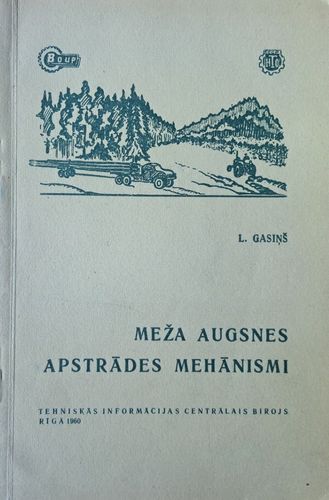 Meža augsnes apstrādes mehānismi