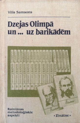 Dzejas Olimpā un uz barikādēm