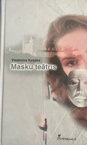 Masku teātris