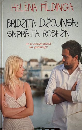 Bridžita Džounsa: saprāta robeža