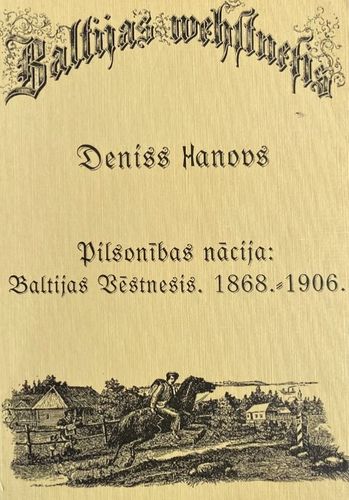 Pilsonības nācija