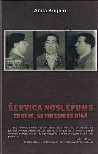 Šervica noslēpums