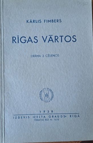 Rīgas vārtos Rīgas vārtos