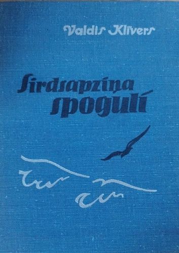 Sirdsapziņa spogulī