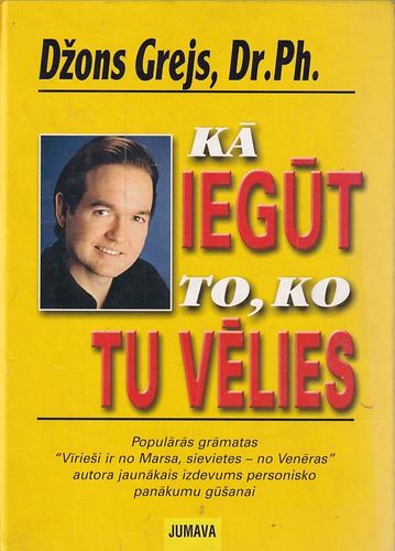 Kā iegūt to, ko tu vēlies