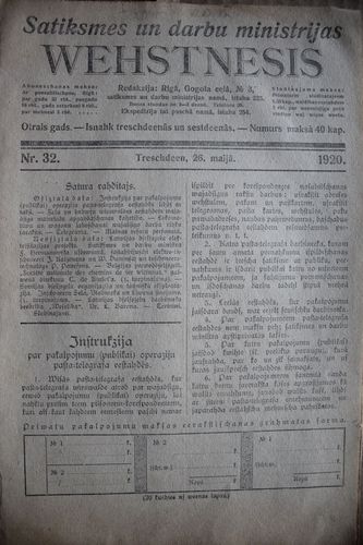 Satiksmes un Darbu Ministrijas Vētnesis. 1920g. Nr. 32