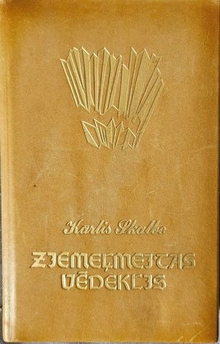 Ziemeļmeitas vēdeklis