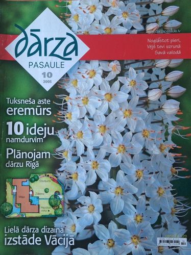 Dārza Pasaule 10/2005