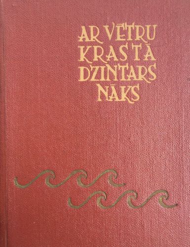 Ar vētru krastā dzintars nāks