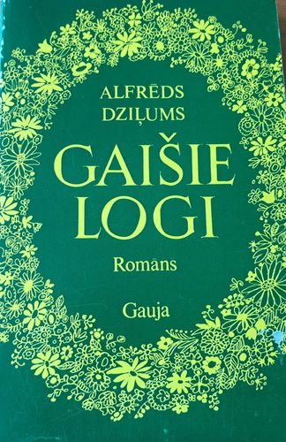 Gaišie logi