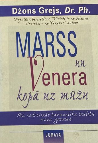 Marss un Venera kopā uz mūžu