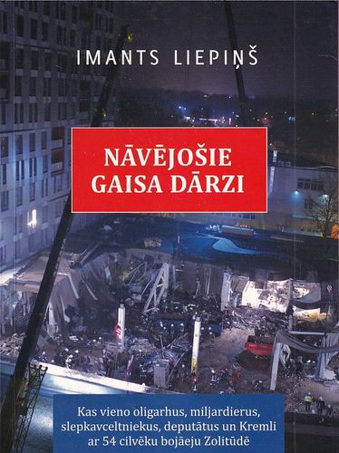 Nāvējošie gaisa dārzi