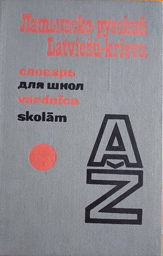 Latviešu-krievu vārdnīca skolām