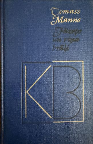 Jāzeps un viņa brāļi III