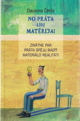 No prāta līdz matērijai