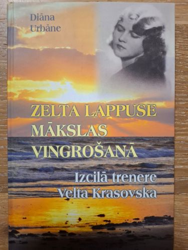 Zelta lappuse mākslas vingrošanā