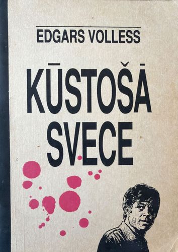 Kūstošā svece