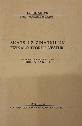 Skats uz zinātņu un fizikālo teoriju vēsturi