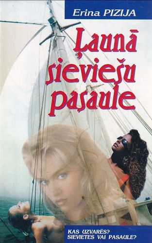 Ļaunā sieviešu pasaule