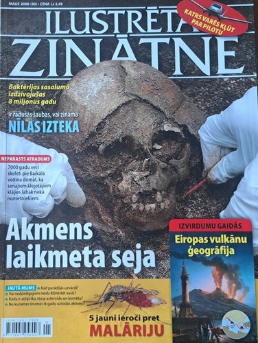 Ilustrētā zinātne 5/2008