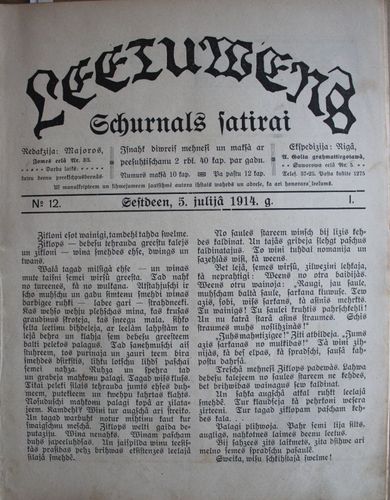 Lietuvēns. 1914 g. Nr.12
