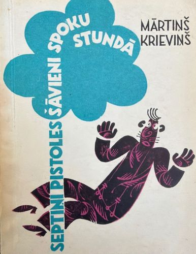 Septiņi pistoles šāvieni spoku stundā